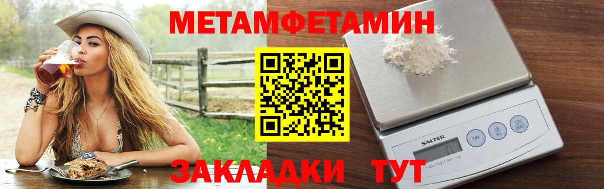 Amphetamine Розовый Елизово