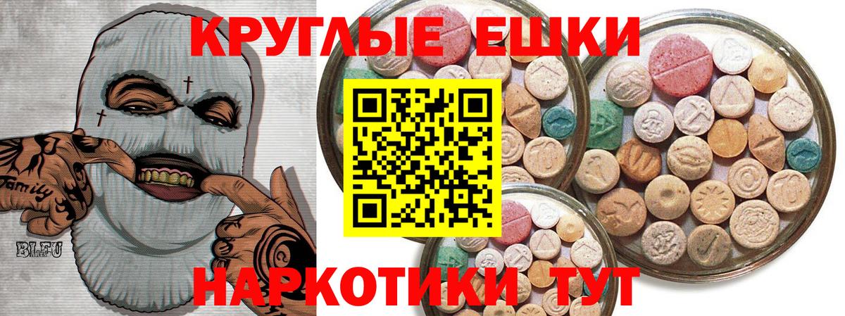 купить наркотик  Ecstasy Cube  Елизово  Экстази  Вход с VPN  ЭКСТАЗИ louis Vuitton 