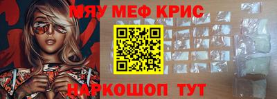 амфетамин Берёзовский