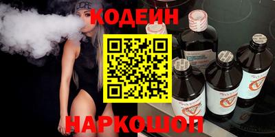 ПСИЛОЦИБИНОВЫЕ ГРИБЫ Беслан