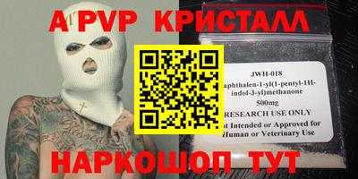 амфетамин Берёзовский