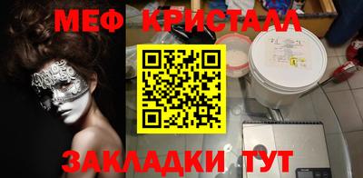 стафф Донецк