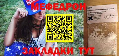 амфетамин Берёзовский