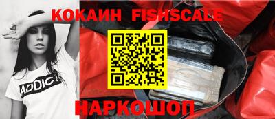 ПСИЛОЦИБИНОВЫЕ ГРИБЫ Беслан
