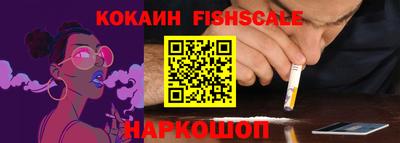 амфетамин Берёзовский