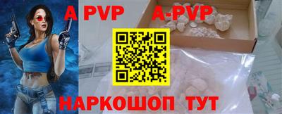мефедрон VHQ Бийск