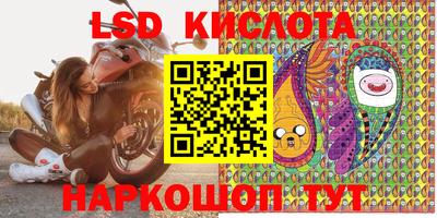 амфетамин Берёзовский