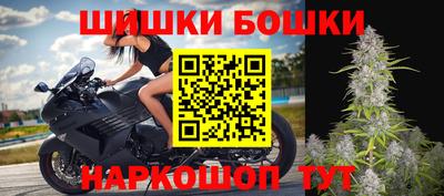 мефедрон VHQ Бийск