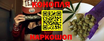 мефедрон VHQ Бийск