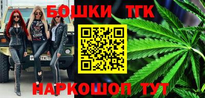 мефедрон VHQ Бийск