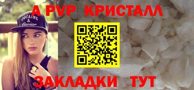 амфетамин Берёзовский