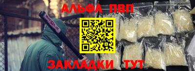 мефедрон VHQ Бийск