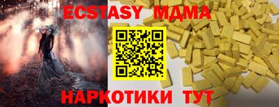 мефедрон VHQ Бийск