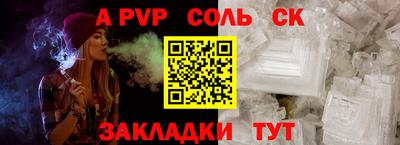амфетамин Берёзовский