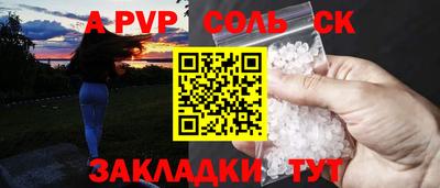 мефедрон VHQ Бийск