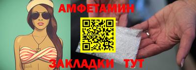 мефедрон VHQ Бийск