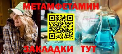 винт Донской