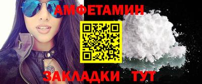 мефедрон VHQ Бийск