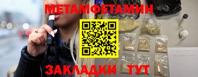 амфетамин Берёзовский