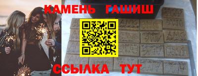 мефедрон VHQ Бийск