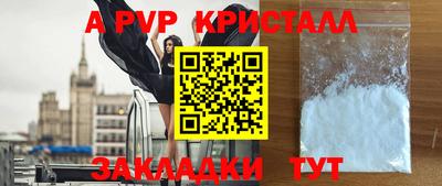 мефедрон VHQ Бийск