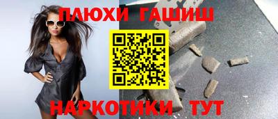 мефедрон VHQ Бийск