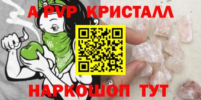 мефедрон VHQ Бийск