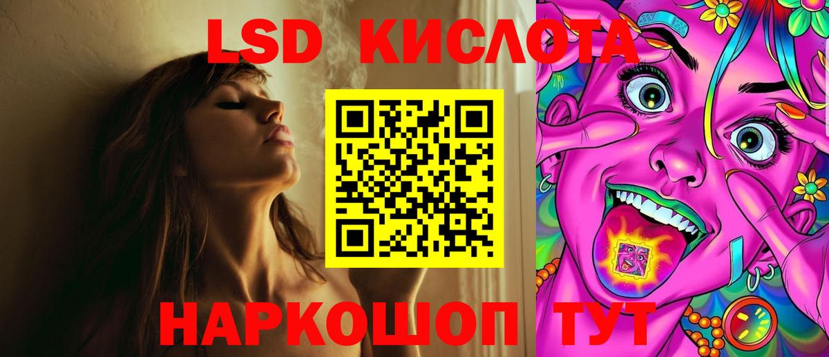 Мефедрон Елизово