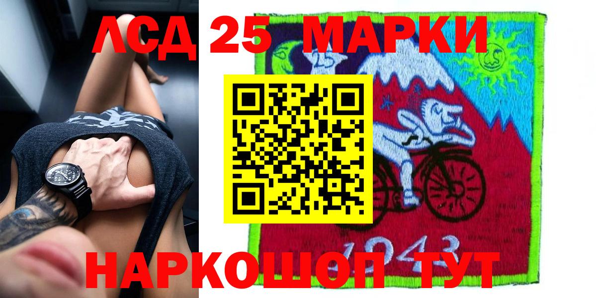 ЛСД экстази ecstasy Елизово