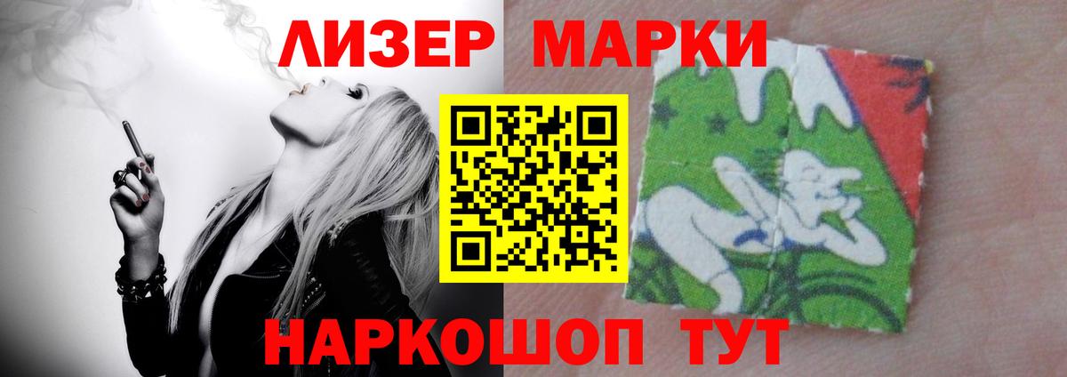 ЛСД экстази  ЛСД экстази кислота  Вход с VPN  Елизово  Лсд 25 экстази кислота 