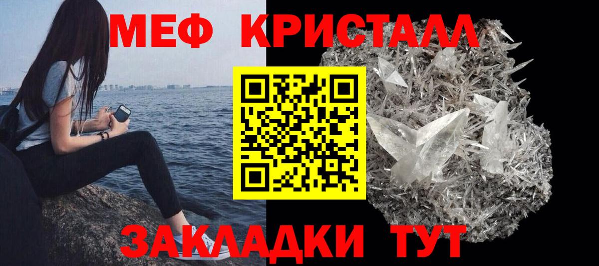 МЕФ  Вход с VPN  Елизово  МЕФ 4 MMC  Мефедрон 4 MMC  Мефедрон 