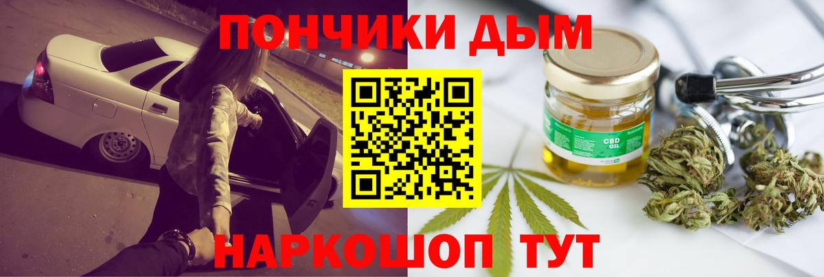 A PVP СК кристаллы  Вход с VPN  Елизово  Каннабис  ТГК  Гашиш  ГАШИШ  Меф  